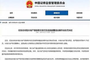 新半岛娱乐app下载安装截图1