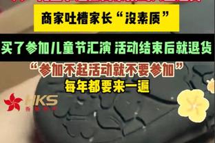 吃顿饺子！索汉半场高效7投6中得15分4板2助