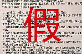 BBR预测季后赛席位：湖人仅12.8%可能入围 快船99% 火箭78%