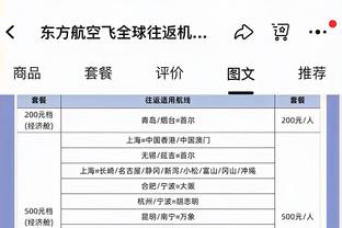 三足鼎立❗姆巴佩&哈兰德&贝林身价均1.8亿欧 能否达到梅罗高度❓