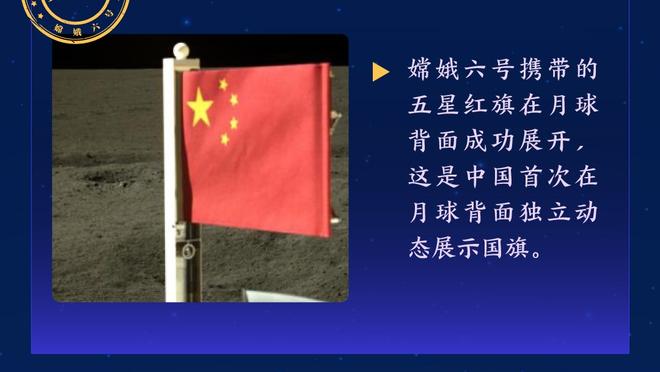 开窍了！理查利森近6场比赛打进6球，仅1场未破门