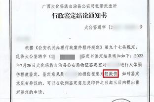 TA：索帅曾希望弗格森说服贝林厄姆加盟，但曼联总监只给握手时间