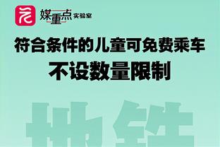 杰伦-布朗谈360°上篮：老实说我不知道是什么驱使我做这个动作