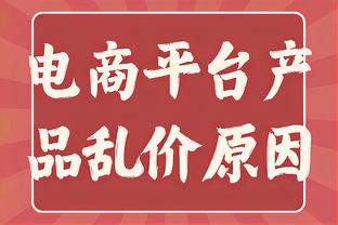 难救主！王俊杰17中8拿到20分5助 三分7中4