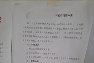 末节绝平补篮难救主！博扬出战44分钟 21中8拿到17分12板6助